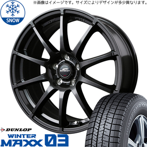 175/65R14 キューブ マーチ K12 GE ダンロップ WM WM03 14インチ 5.5J +48 4H100P スタッドレスタイヤ ホイールセット 4本