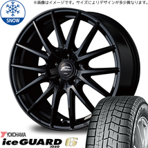 155/70R13 エブリィワゴン バモス Y/H IG IG60 SQ27 13インチ 4.0J +43 4H100P スタッドレスタイヤ ホイールセット 4本_画像1