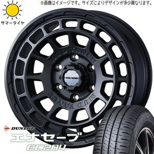 165/65R14 ハスラー フレア D/L エナセーブ EC204 マッドヴァンスX 14インチ 4.5J +45 4H100P サマータイヤ ホイールセット 4本