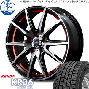 165/55R15 NBOX タント スペーシア ケンダ KR36 RX-02 15インチ 4.5J +45 4H100P スタッドレスタイヤ ホイールセット 4本