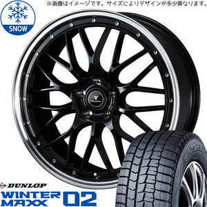 175/65R15 タフト リフトアップ ダンロップ WM02 M1 15インチ 4.5J +45 4H100P スタッドレスタイヤ ホイールセット 4本