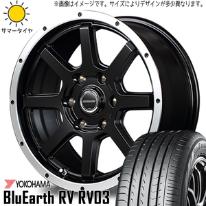 155/65R14 ワゴンR ムーヴ NWGN ヨコハマ BluEarth RV03 WF-8 14インチ 4.5J +45 4H100P サマータイヤ ホイールセット 4本