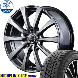 215/65R16 エルグランド エリシオン MICHELIN X-ICE SNOW 16インチ 6.5J +53 5H114.3P スタッドレスタイヤ ホイールセット 4本