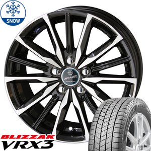 205/55R16 シルビア シビック 16インチ BS BLIZZAK VRX3 スマック ヴァルキリー スタッドレスタイヤ ホイールセット 4本