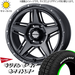 155/65R14 タント スペーシア NBOX 14インチ マッドスター ラジアル A/T MV07 4.5J +45 4H100P サマータイヤ ホイールセット 4本