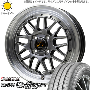 165/55R15 NBOX タント スペーシア BS レグノ GRレッジェーラ RM 15インチ 4.5J +45 4H100P サマータイヤ ホイールセット 4本