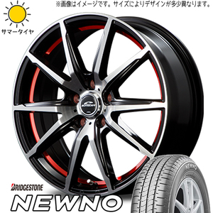 165/65R15 ソリオ デリカD:2 BS ニューノ シュナイダー RX-02 15インチ 4.5J +45 4H100P サマータイヤ ホイールセット 4本