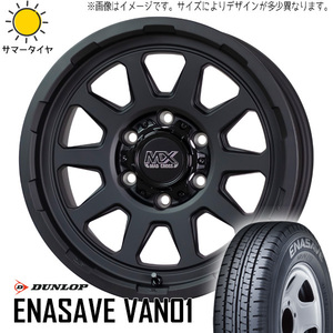 145R12 6PR 軽トラ 軽バン 車検対応 LT規格 12インチ ENASAVE VAN01 MADCROSS 4.0J +43 4H100P サマータイヤ ホイールセット 4本