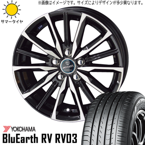 195/60R16 ウィッシュ ヨコハマ RV03 スマック ヴァルキリー 16インチ 6.5J +47 5H100P サマータイヤ ホイールセット 4本