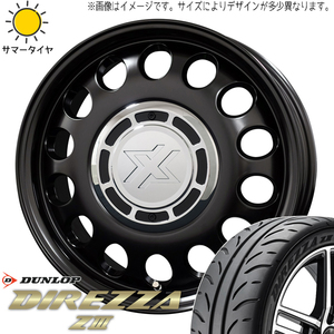 165/50R15 ムーブ ミラ ラパン D/L ディレッツァ Z3 スティール 15インチ 4.5J +45 4H100P サマータイヤ ホイールセット 4本