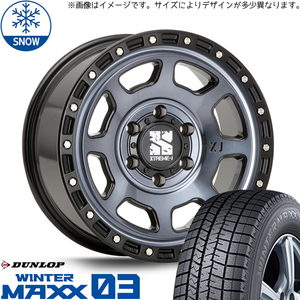 165/65R13 アトレー エブリィ 13インチ ダンロップ WM03 MLJ XTREME-J XJ07 スタッドレスタイヤ ホイールセット 4本