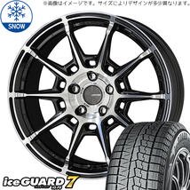 185/60R15 シャトル 15インチ ヨコハマ IG 7 ガレルナ レフィーノ スタッドレスタイヤ ホイールセット 4本_画像1