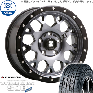 215/65R16 アルファード 16インチ DUNLOP ウィンターマックス SJ8+ MLJ XTREME-J XJ04 スタッドレスタイヤ ホイールセット 4本