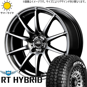 215/65R16 XV フォレスター SH系 モンスタ R/T シュナイダー スタッグ 16インチ 6.5J +48 5H100P サマータイヤ ホイールセット 4本