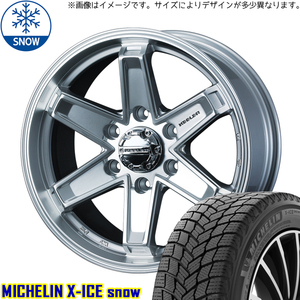 205/55R16 マーク2 シルビア 16インチ MICHELIN X-ICE SNOW WEDS KEELER TACTICS スタッドレスタイヤ ホイールセット 4本