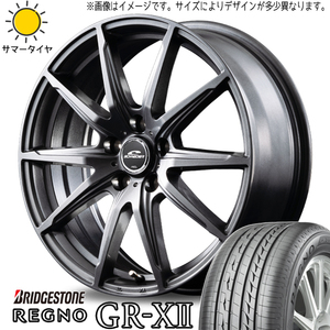 185/55R15 キューブ マーチ フィット BS レグノ GR-X2 SLS 15インチ 5.5J +50 4H100P サマータイヤ ホイールセット 4本