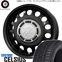 165/65R15 ソリオ デリカD:2 TOYO セルシアス スティール 15インチ 4.5J +45 4H100P オールシーズンタイヤ ホイールセット 4本_画像1