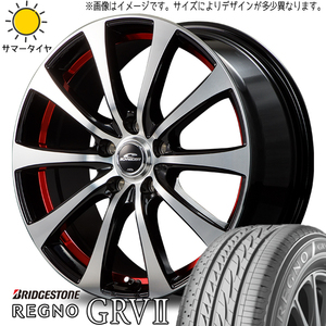 205/55R16 オーリス ルミオン リーフ BS レグノ GR-V2 RX-01 16インチ 6.5J +38 5H114.3P サマータイヤ ホイールセット 4本