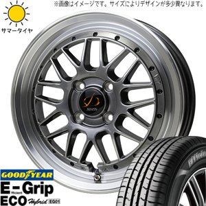 195/65R15 日産 オーラ GY EG01 シュティッヒ メッシュ RM 15インチ 5.5J +43 4H100P サマータイヤ ホイールセット 4本