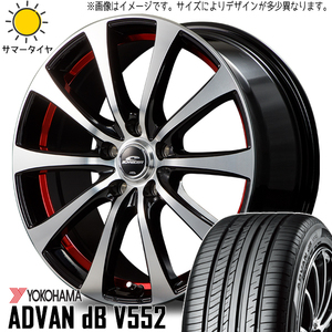 195/65R15 プリウス インプレッサ Y/H アドバン db シュナイダー RX-01 15インチ 6.0J +43 5H100P サマータイヤ ホイールセット 4本