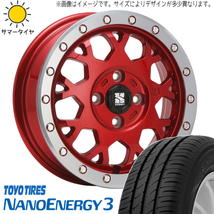 165/70R14 ソリオ デリカD2 14インチ TOYO ナノエナジー3 MLJ XJ XJ04 4.5J +45 4H100P サマータイヤ ホイールセット 4本_画像1