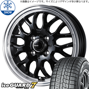 165/65R15 ソリオ デリカD:2 Y/H IG70 グラフト 9M 15インチ 4.5J +45 4H100P スタッドレスタイヤ ホイールセット 4本