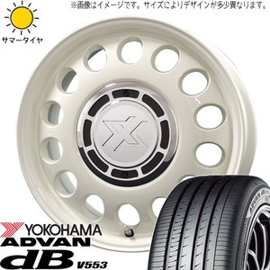 165/55R15 パッソ ブーン 用 Y/H デシベル V553 スティール 15インチ 6.0J +42 4H100P サマータイヤ ホイールセット 4本