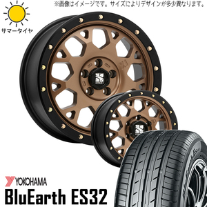 165/60R14 エブリィワゴン NV100 14インチ Y/H ES32 エクストリームJ XJ04 4.5J +45 4H100P サマータイヤ ホイールセット 4本