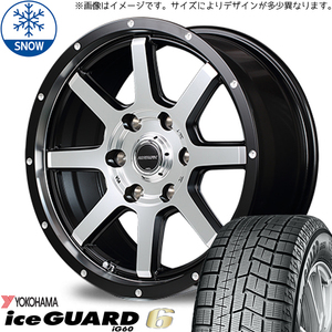 165/65R14 タントファンクロス Y/H IG IG60 WF-8 14インチ 4.5J +45 4H100P スタッドレスタイヤ ホイールセット 4本