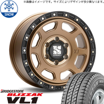 165/80R14 97/95 NV200 デリカD3 14インチ BS BLIZZAK VL1(VL10) MLJ XTREME-J XJ07 スタッドレスタイヤ ホイールセット 4本_画像1