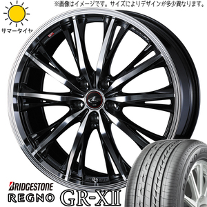 205/55R16 オーリス ルミオン リーフ BS レグノ GR-X2 LEONIS RT 16インチ 6.5J +40 5H114.3P サマータイヤ ホイールセット 4本