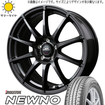 155/65R14 軽自動車用 BS ニューノ シュナイダー スタッグ 14インチ 5.5J +38 4H100P サマータイヤ ホイールセット 4本_画像1