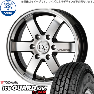 195/80R15 107/105 ハイエース Y/H iceGUARD IG91 ヴァレリ 15インチ 6.0J +33 6H139.7P スタッドレスタイヤ ホイールセット 4本