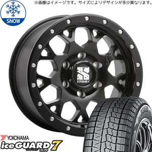 165/50R15 ムーブ ミラ ラパン 15インチ ヨコハマ IG 7 MLJ XTREME-J XJ04 スタッドレスタイヤ ホイールセット 4本