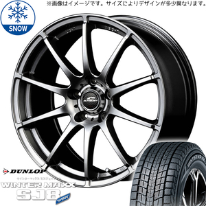 215/65R16 アルファード ダンロップ WM SJ8+ シュナイダー 16インチ 6.5J +38 5H114.3P スタッドレスタイヤ ホイールセット 4本