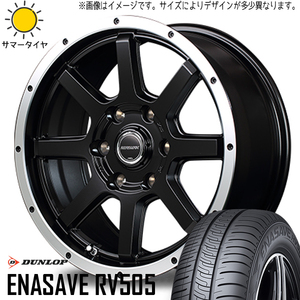 155/65R14 タント NBOX サクラ D/L エナセーブ RV505 ロードマックス WF-8 14インチ 4.5J +45 4H100P サマータイヤ ホイールセット 4本