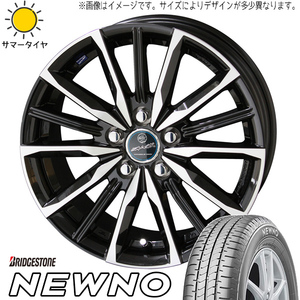 145/80R13 タント ミラ ラパン NBOX BS ニューノ ヴァルキリー 13インチ 4.0J +45 4H100P サマータイヤ ホイールセット 4本