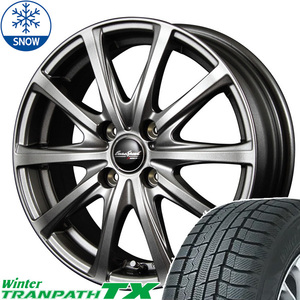 185/65R15 アクア ノート デミオ TOYO ウィンター TX 15インチ V25 5.5J +42 4H100P スタッドレスタイヤ ホイールセット 4本