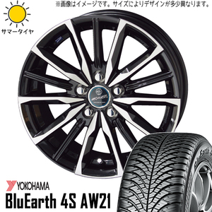 185/55R15 キューブ マーチ フィット AW21 ヴァルキリー 15インチ 5.5J +50 4H100P オールシーズンタイヤ ホイールセット 4本