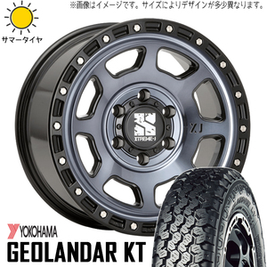 145/80R12 ハイゼットピクシス 12インチ Y/H GEOLANDAR KT MLJ XJ XJ07 4.0J +35 4H100P サマータイヤ ホイールセット 4本