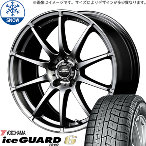 215/65R16 CH-R カローラクロス ヨコハマ IG IG60 16インチ 6.5J +48 5H114.3P スタッドレスタイヤ ホイールセット 4本