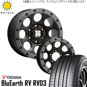 215/60R16 クラウン CX-3 デリカ 16インチ Y/H RV03 エクストリームJ XJ03 7.0J +42 5H114.3P サマータイヤ ホイールセット 4本