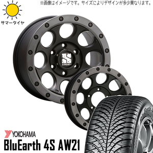 205/55R16 マーク2 16インチ Y/H 4S AW21 エクストリームJ XJ03 7.0J +42 5H114.3P オールシーズンタイヤ ホイールセット 4本