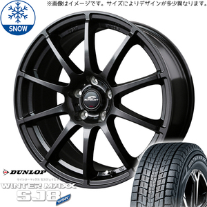 225/70R16 CX5 クロストレック ダンロップ WM SJ8+ 16インチ 6.5J +48 5H114.3P スタッドレスタイヤ ホイールセット 4本