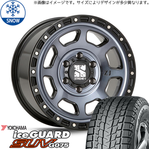 175/80R16 パジェロミニ キックス 16インチ Y/H IG G075 MLJ XTREME-J XJ07 スタッドレスタイヤ ホイールセット 4本