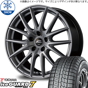 195/60R16 セレナ ヨコハマ IG IG70 SQ27 16インチ 6.5J +48 5H114.3P スタッドレスタイヤ ホイールセット 4本