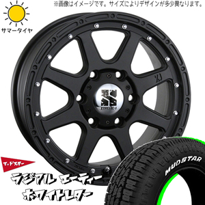 165/65R14 デリカミニ ハスラー 14インチ MUDSTAR ラジアル A/T MLJ XJ 4.5J +45 4H100P サマータイヤ ホイールセット 4本