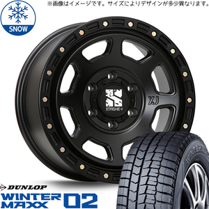 175/65R15 タフト リフトアップ 15インチ ダンロップ WM02 MLJ XTREME-J XJ07 スタッドレスタイヤ ホイールセット 4本