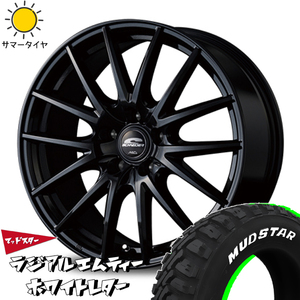 205/60R16 プリウスα ノア ヴォクシー MUDSTAR ラジアル M/T SQ27 16インチ 6.5J +38 5H114.3P サマータイヤ ホイールセット 4本