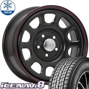 155/65R14 ムーヴ タント スペーシア ミラ ICENAVI8 14インチ デイトナ SS 5.0J +42 4H100P スタッドレスタイヤ ホイールセット 4本